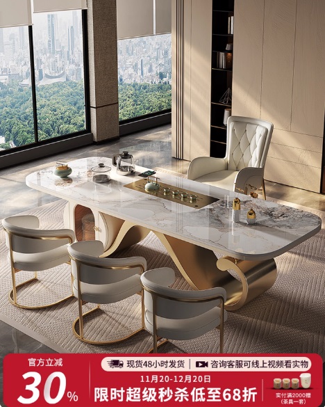 轻奢岩板茶桌椅组合高端别墅客厅茶室办公室会客创意大板功夫茶